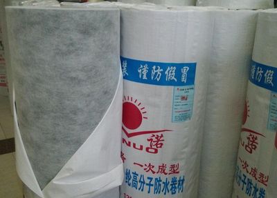 聚乙烯丙(涤)纶高分子复合防水卷材 四川联接防水工程的品质之选