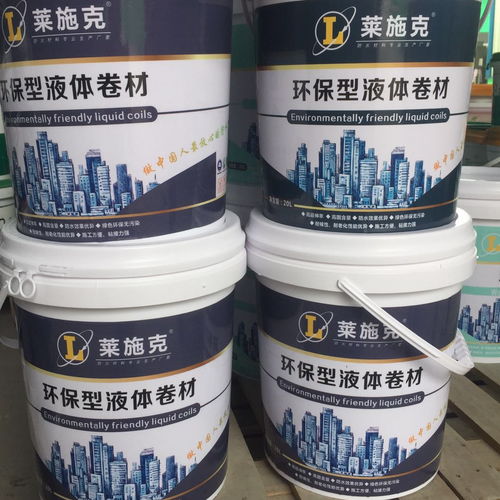 液体卷材价格与优势解析 SBS液体卷材引领建筑防水新风尚